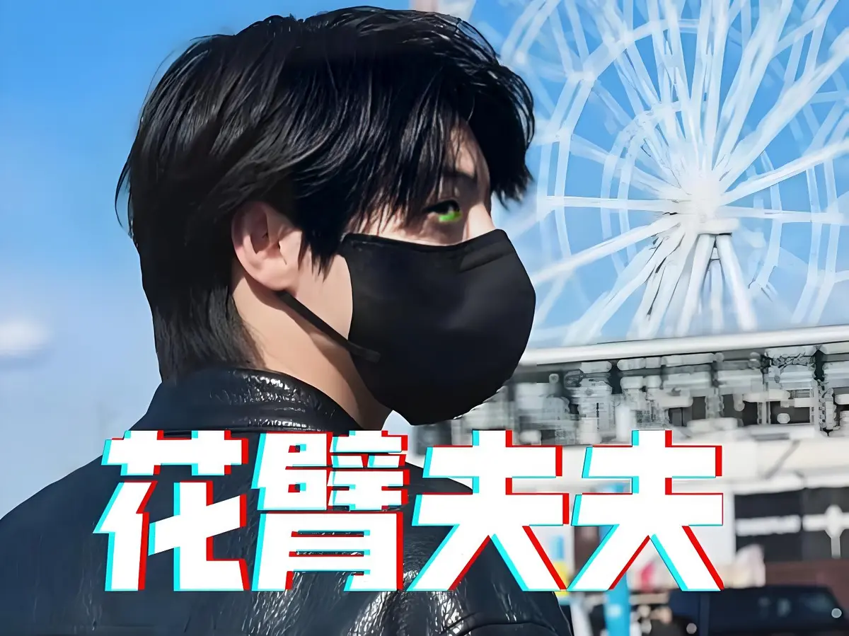 《花臂凉太在线观看免费版》-资源截图