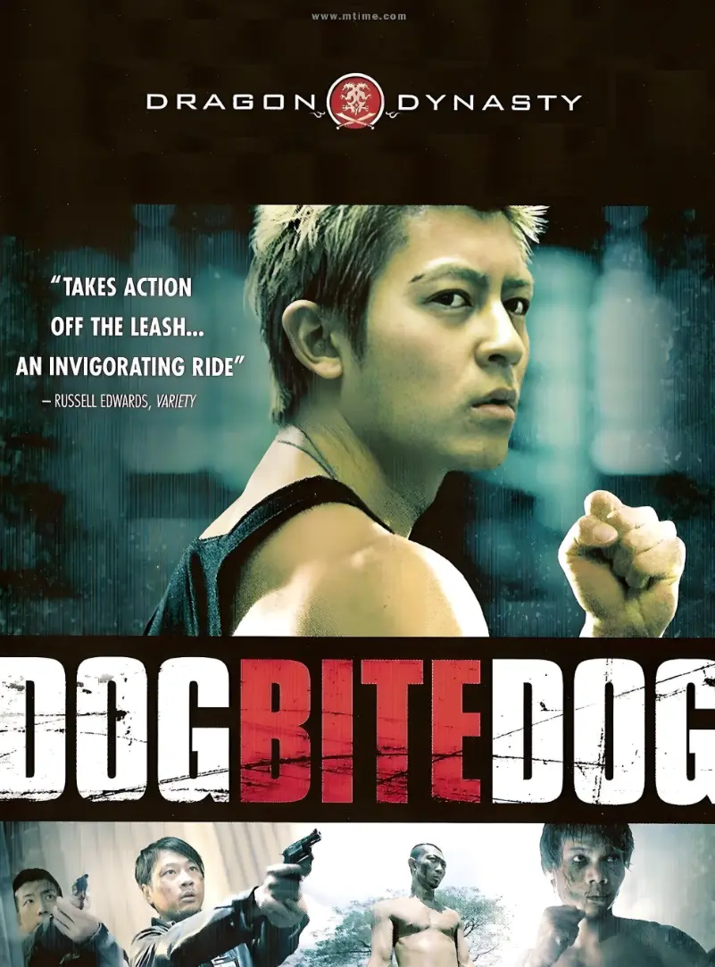 《狗咬狗》-资源截图