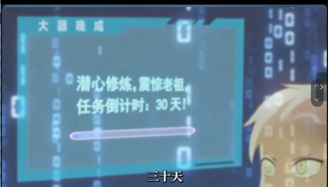 《从娘胎开始逆袭,出世即无敌》-资源截图