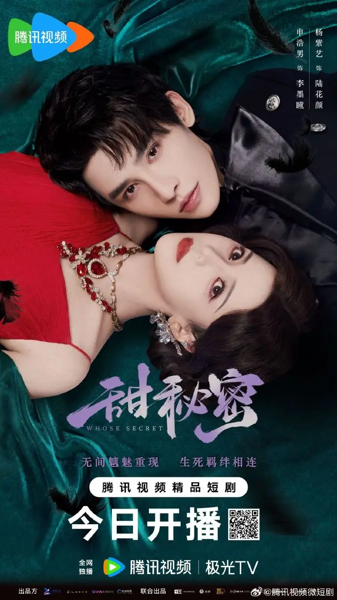 《甜秘密》-资源截图