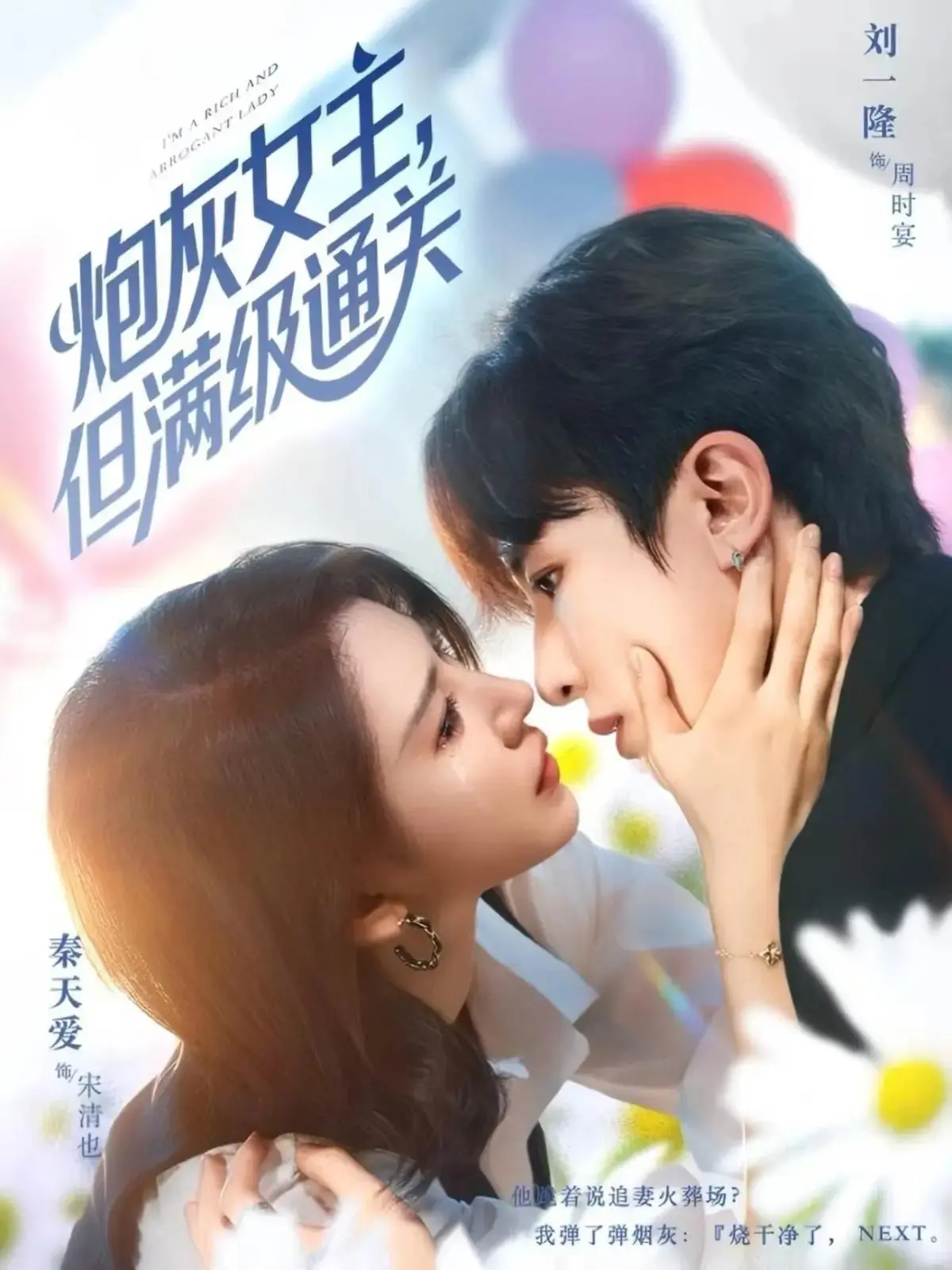《炮灰女主,但满级通关》-资源截图