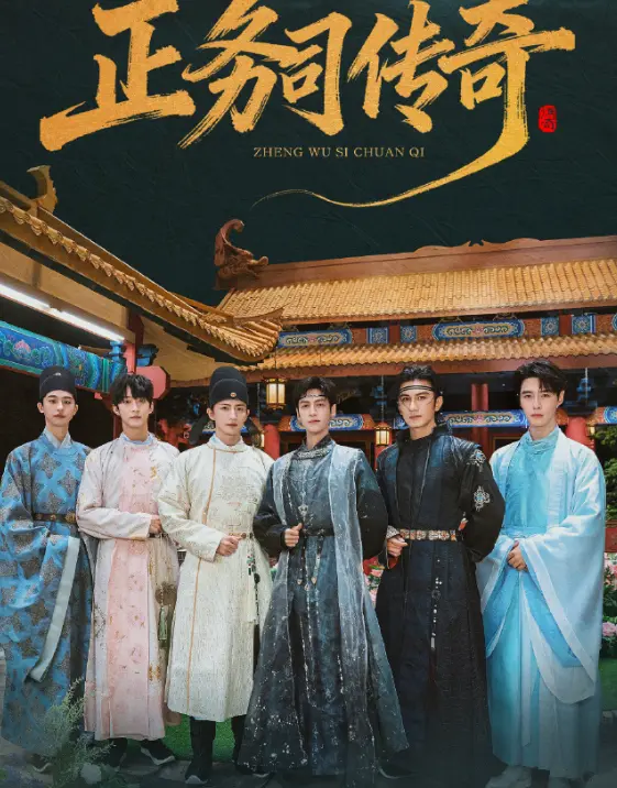 《大侦探IP对撞季》2025最新全集在线播放_大侦探IP对撞季高清无删减版_国产热门综艺大侦探IP对撞季完整资源_可可影视免费观看