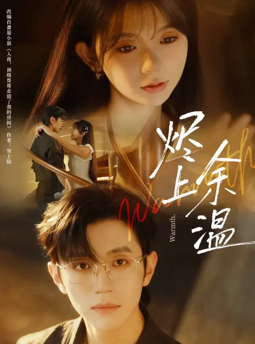 SEO关键词提取-资源截图