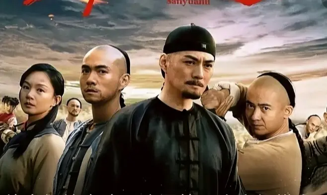 《英雄三元里》电影完整版免费看_高清画质无删减在线播放_英雄三元里迅雷下载百度网盘资源一键获取