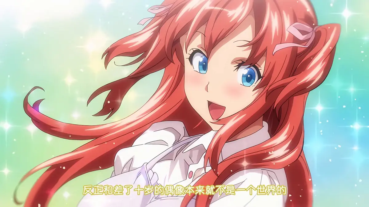 《偶像女友堕落NTR》5-6话高清在线观看_偶像女友NTR堕落动漫全集_1080P无删减资源下载_堕落女友番剧免费播放