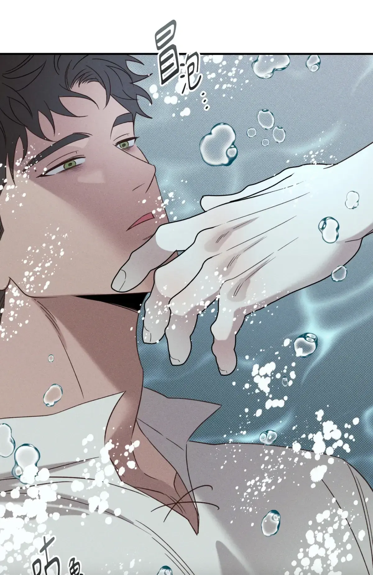 人气韩漫《人鱼之沼/美人鱼的沼泽》未删减全集_免费在线观看完整版漫画_台版美人鱼的沼泽最新章节下拉式阅读