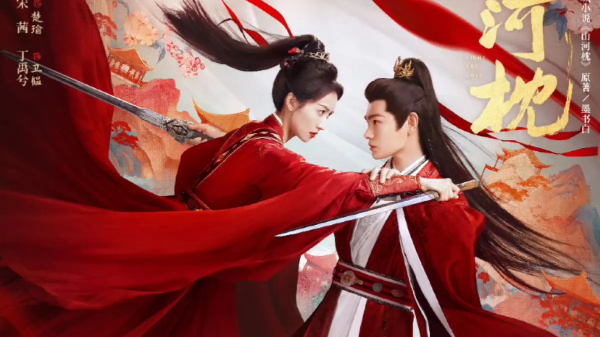 山河枕电视剧全集免费观看完整版_宋茜丁禹兮倾情演绎乱世情缘_山河枕第1集高清在线播放_全网最新剧集更新抢先看