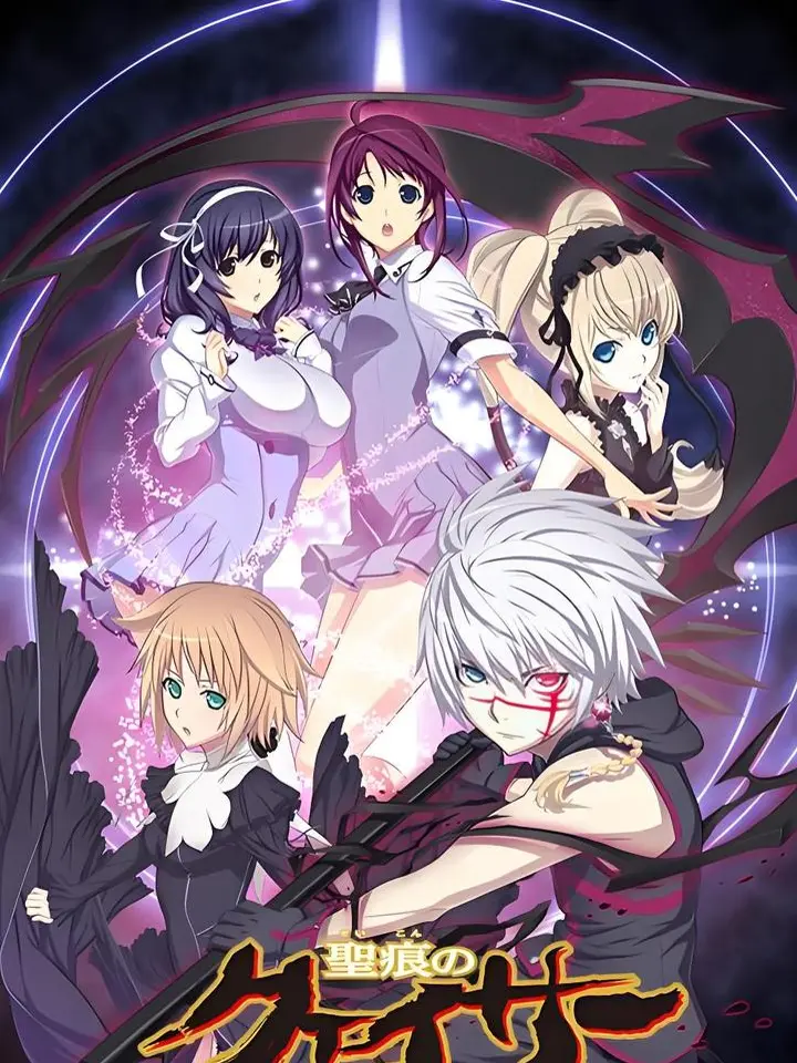 《圣痕炼金术》-资源截图