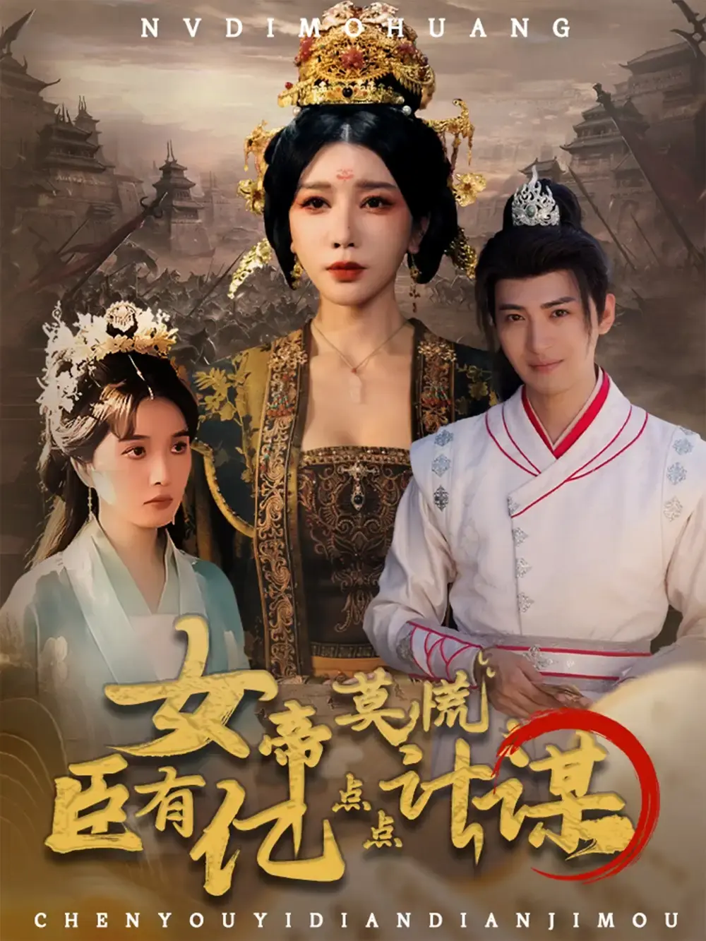 SEO关键词提取-资源截图