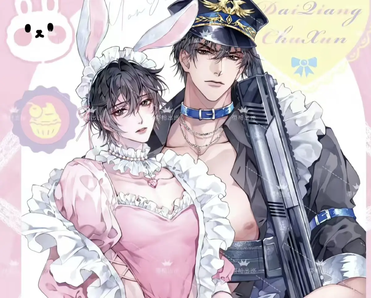 《带枪出巡》-资源截图