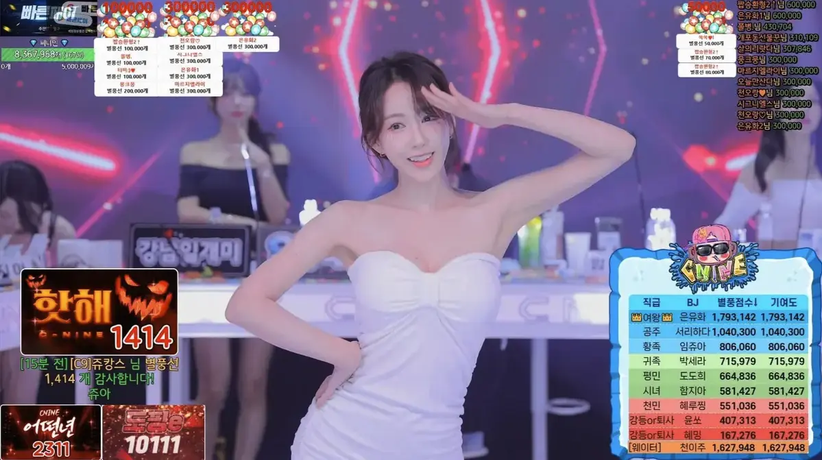 《熊猫班 PandaClass》-资源截图