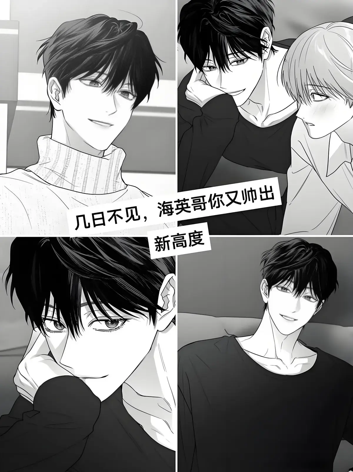 韩漫《非零与博弈》免费全集阅读_非零和博弈未增减版高清资源_下拉式畅读完整无删减内容_台版最新翻译在线观看