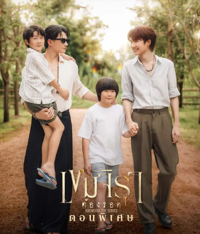 2025必看泰剧《灵魂重生特别篇》HD完整版_灵魂重生特别篇中文字幕在线_灵魂重生特别篇全集免费观看_灵魂重生特别篇精彩片段集锦