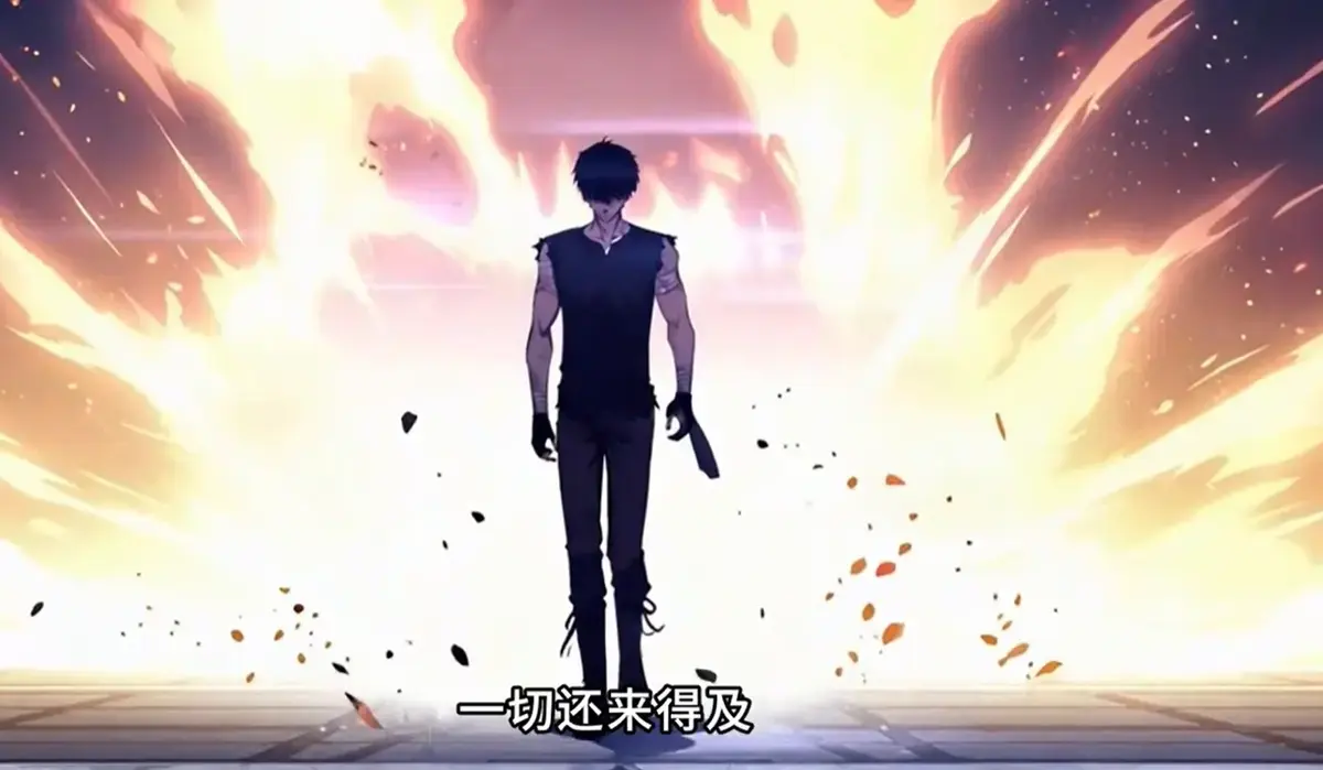 《末日剑神我震惊全球》-资源截图