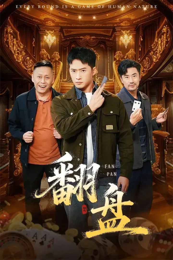 《刃》-资源截图