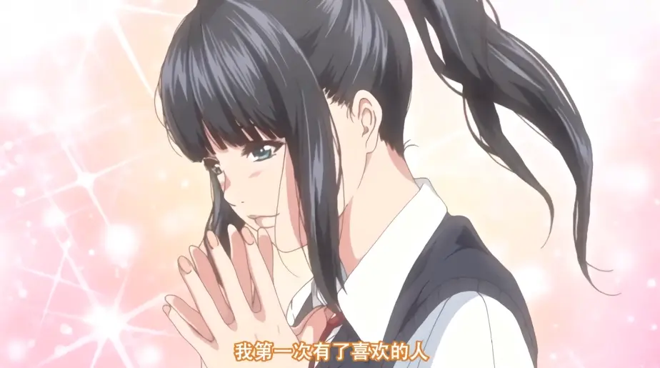 《遥远的你我无法触碰到》-资源截图