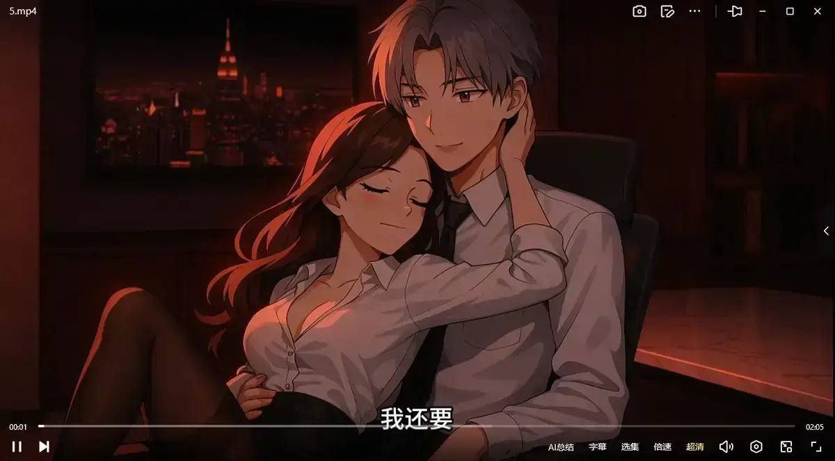 《末世降临从强吻女上司开始无敌》-资源截图