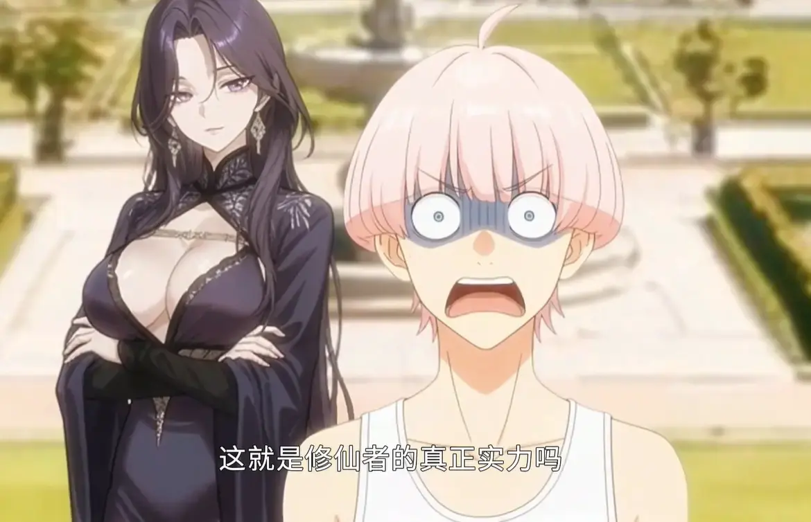 《俺叫李凡尘误入修仙女校只想种田》-资源截图