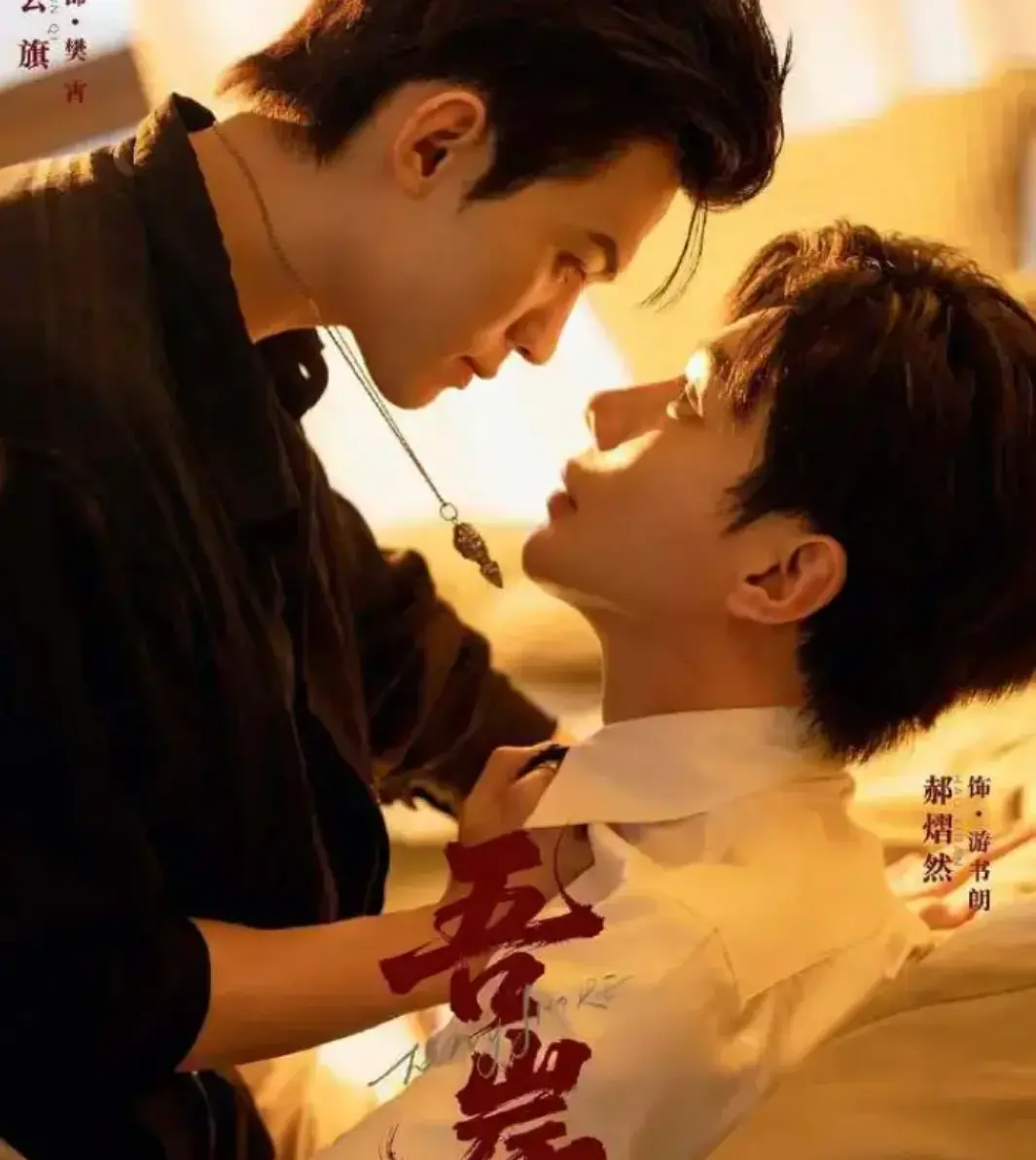 《吾岸》-资源截图