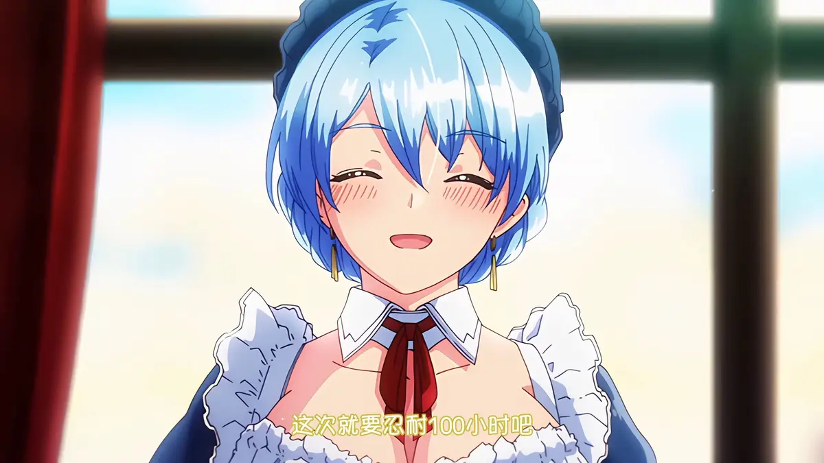 《蕾卡乃华丽且我的女王》-资源截图