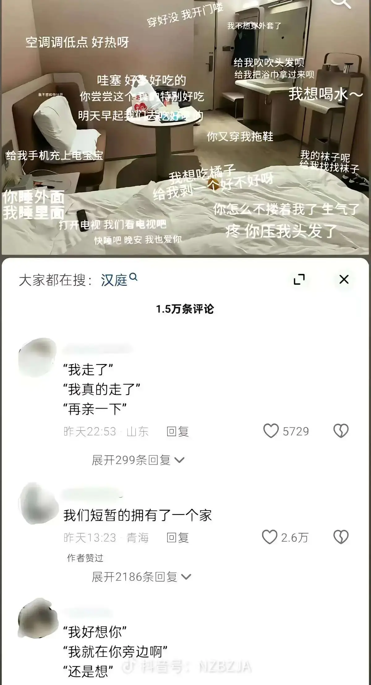 专业SEO标题优化师-资源截图