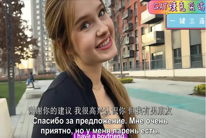 《捷克街头钞能力》-资源截图