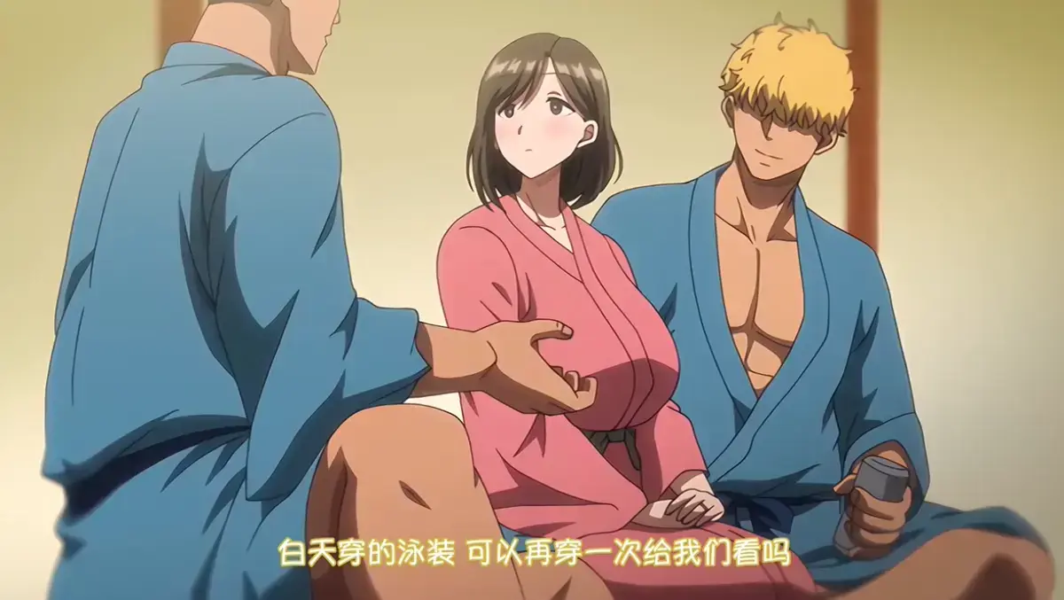 《夏妻》-资源截图