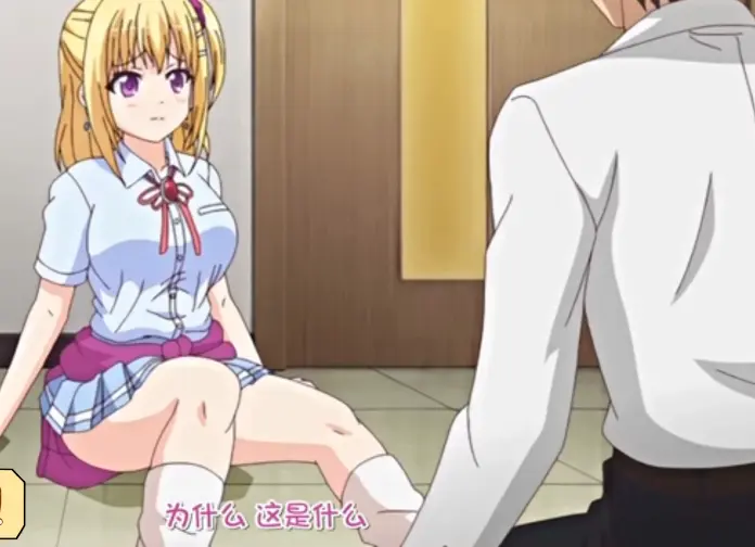 《于是我就被老师给拯救了》-资源截图