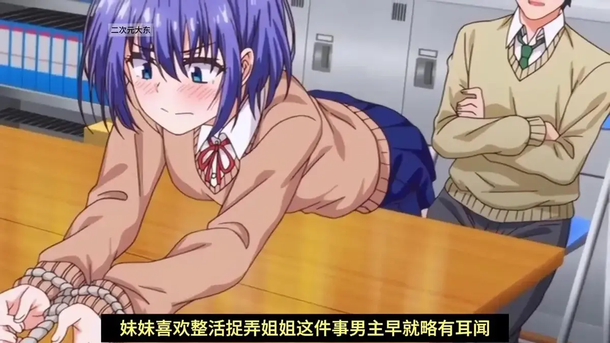 《枫与铃》-资源截图