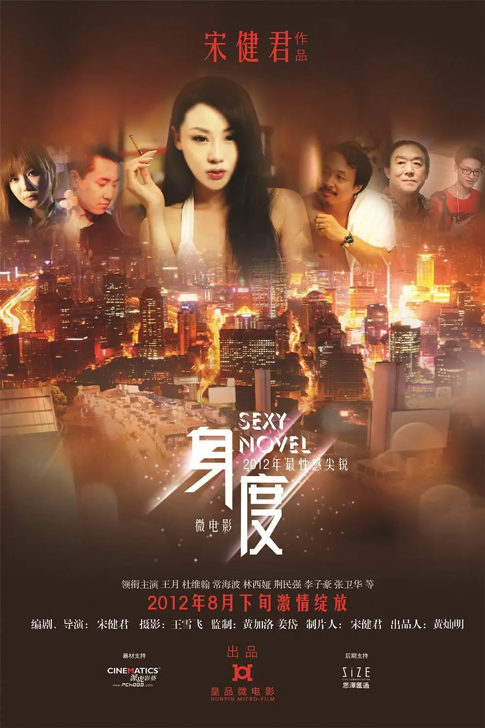 《军令如山》-资源截图