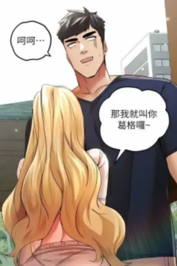 《初次深交请多指教》全集高清资源独家放送_无删减剧情完整呈现_支持多设备在线观看_网盘下载无广告高速通道