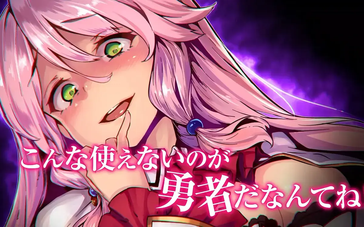 《回复术士的重启人生2》-资源截图