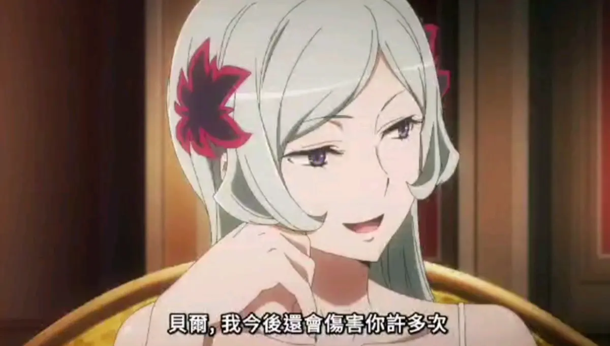 蕾卡乃华丽且我的女王全集高清播放_1080P超清画质在线观看_疯批女王太会撩_动漫岛资源免费下载