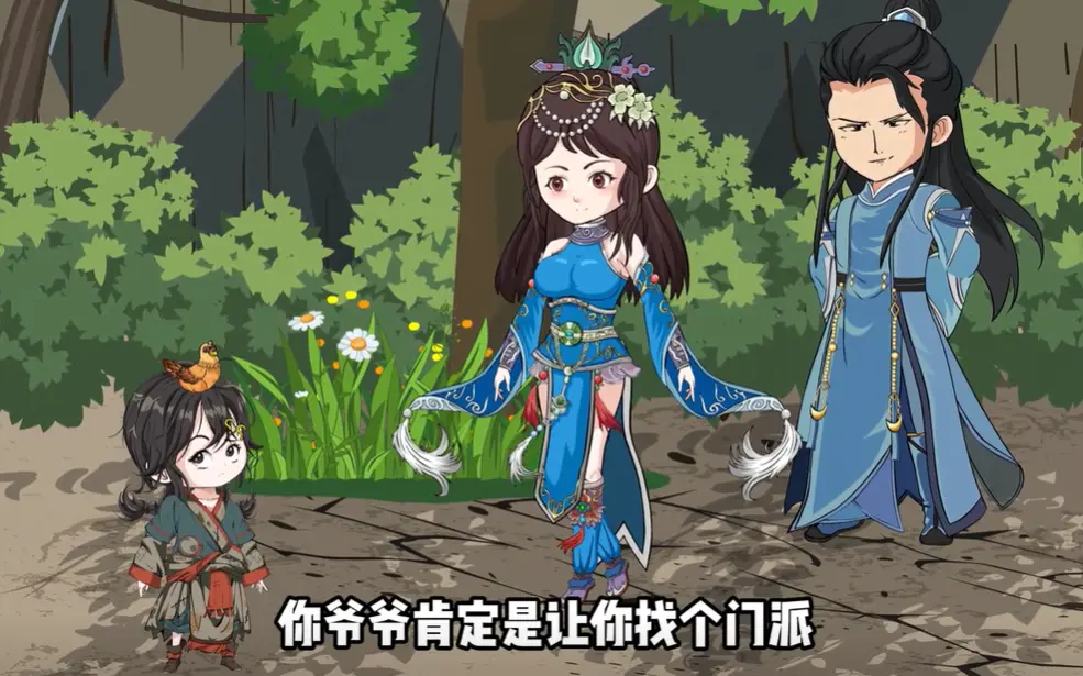 《吃货小逗逗》动画全集1-50集免费看_4K超清画质无广告播放_支持百度网盘/UC网盘高速下载_身怀巨富的小饭桶爆笑登场