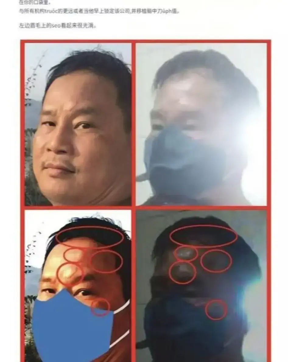 《越南阮春达》-资源截图