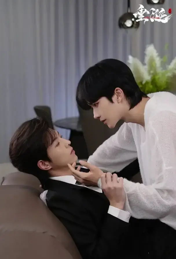 台剧《垂涎》全集高清在线观看_BL腐剧完整版免费播放_双男主主演无删减大结局_1080P超清画质无广告