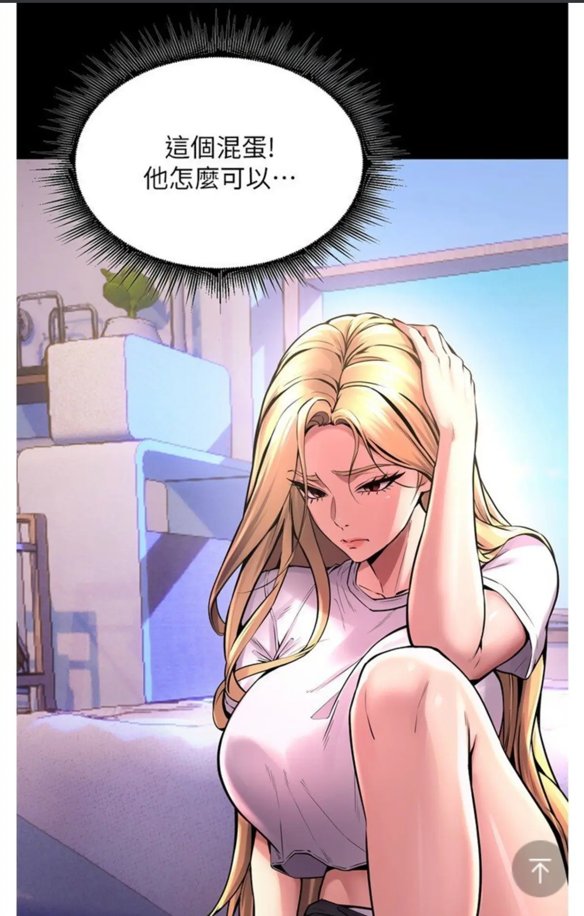 韩漫《掠夺行动》最新章节44话抢先看_掠夺行动无修版在线播放_高清画质掠夺行动漫画全集免费阅读