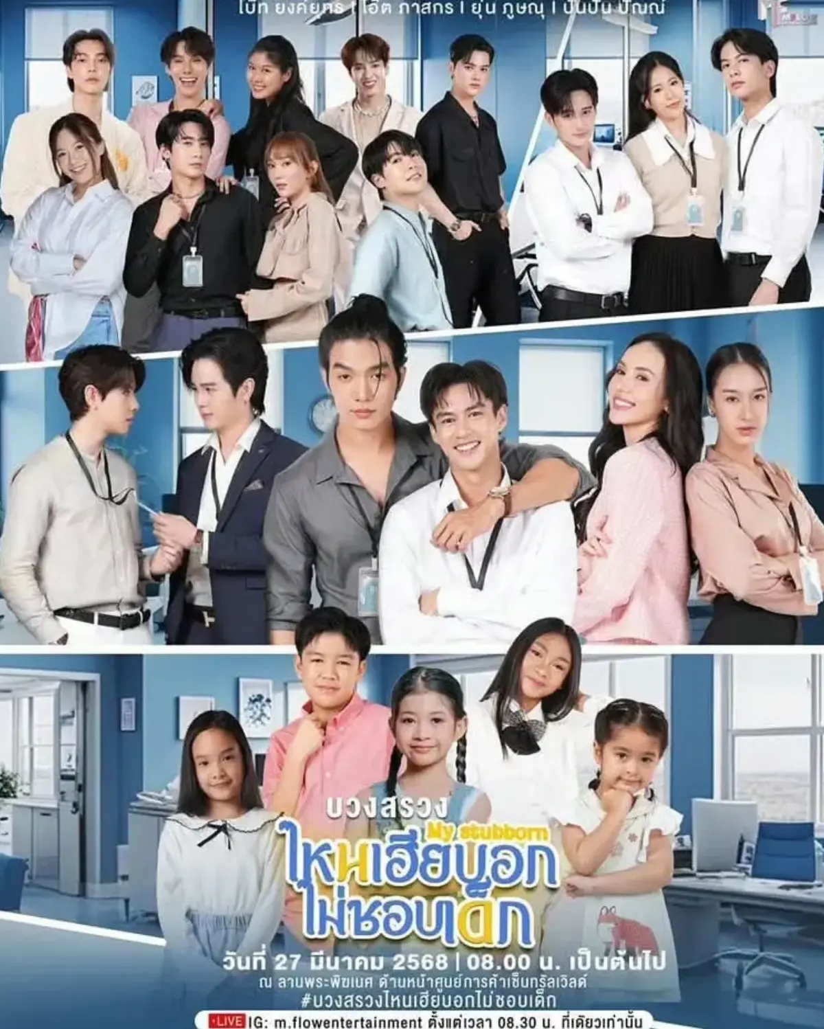 2025最新泰剧《心口不一特别篇》HD高清全集免费看_双男主主演国语完整版在线观看_心口不一特别篇短剧完整版_影视资源站免费播放