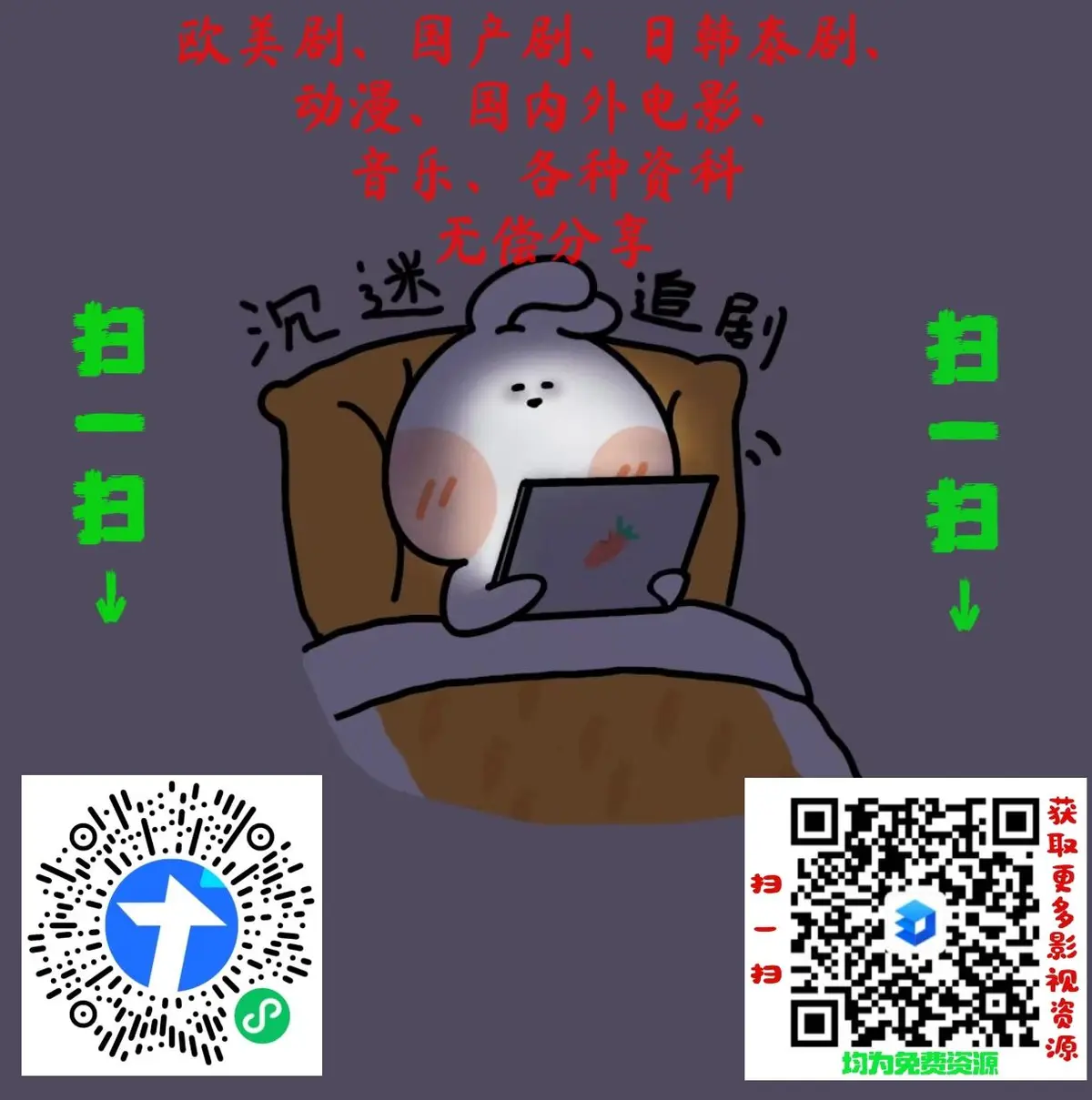 2025《战至巅峰第四季》最新一期在线观看_高清无码完整版免费看_电竞综艺全集资源