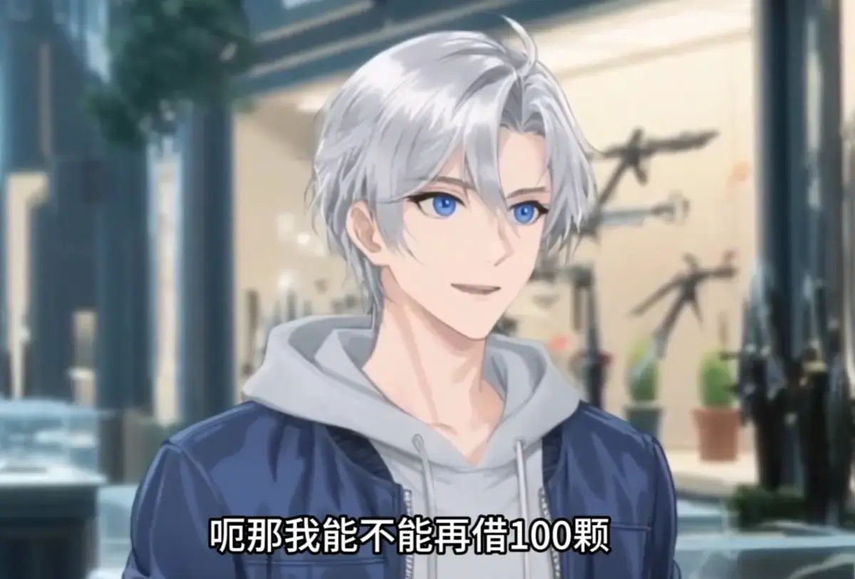 《泰坦时代:我觉醒了十凶》-资源截图