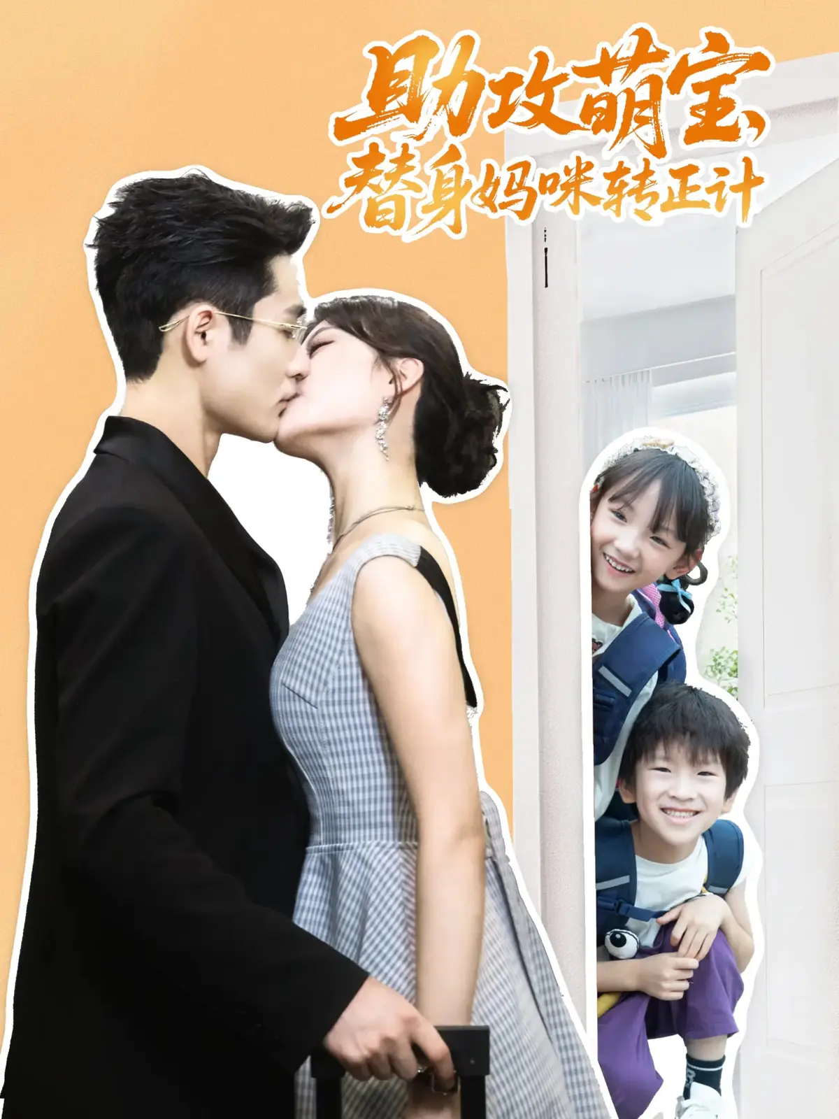 《穿书富家妯娌我和闺蜜齐上阵》全集HD高清在线观看_穿书富家妯娌我和闺蜜齐上阵短剧免费播放_百度网盘夸克网盘资源下载分享