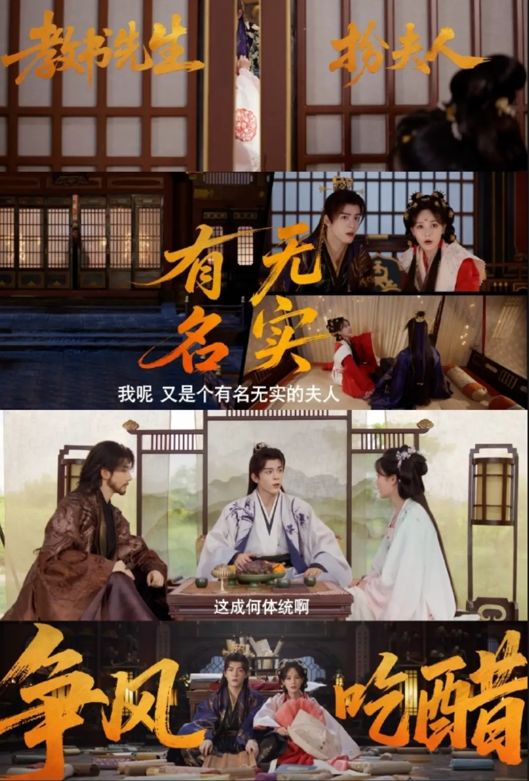 《云秀行》-资源截图