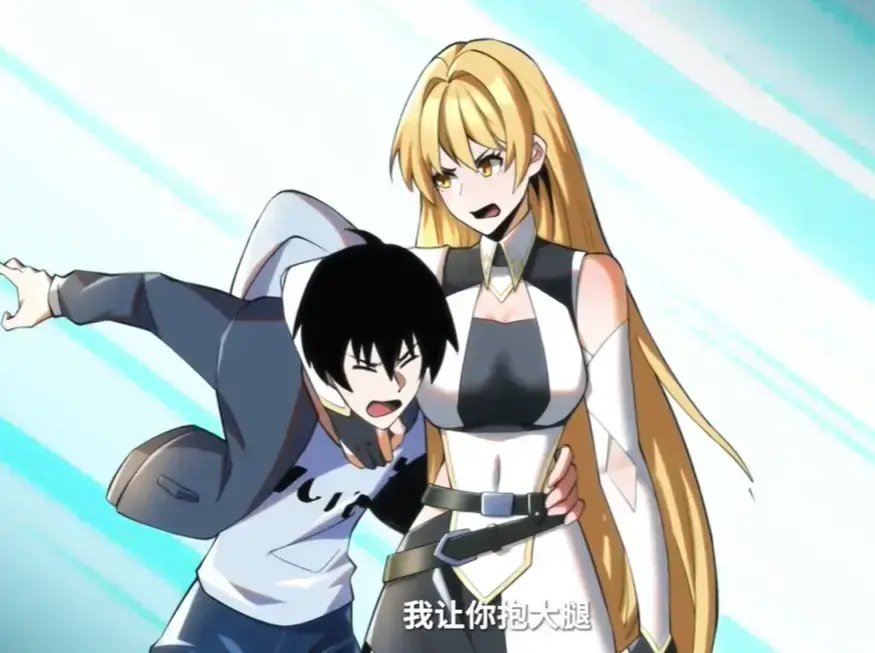 觉醒法神后我拿禁咒当平A【高清完整版】在线观看_无删减全集资源免费看_独家中文配音无广告_支持多端播放，网盘下载链接+密码免费分享！