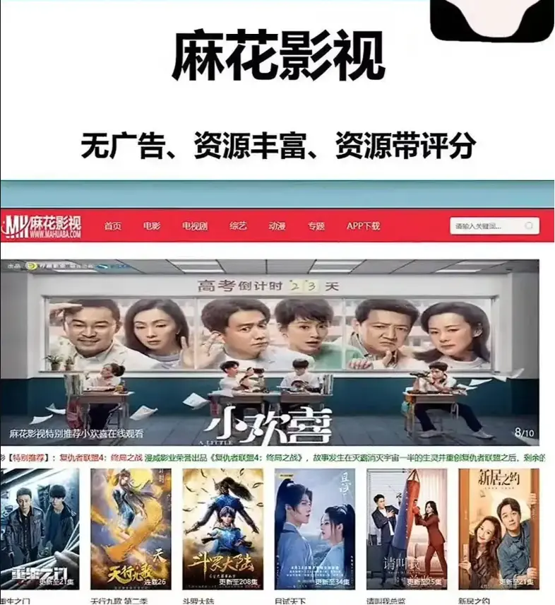 国产电影,MV,高清电视剧,免费电影入口相关资源图片