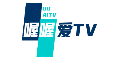 热门影视资源 - 电影/动漫/综艺全覆盖 | 喔喔爱TV